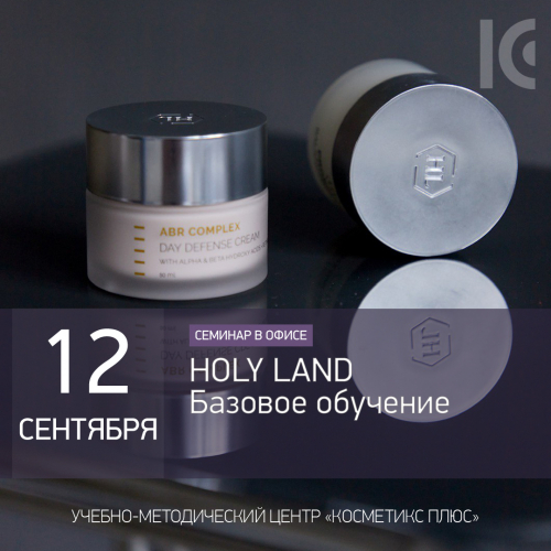 HOLY LAND - базовое обучение HOLY LAND - базовое обучение
